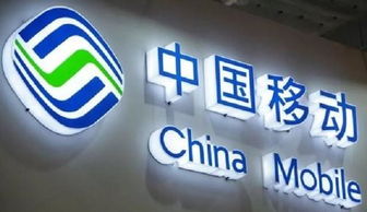 移动突然宣布新计划挽留老用户，网友却已转电信 运营商的信任危机与代理角色的反思