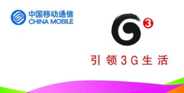 翻身当大哥 中国移动宽带业务年底有望超越电信，成代理新风口